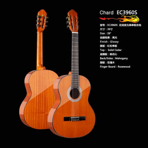 EC3960S 39 inch classical guhitar