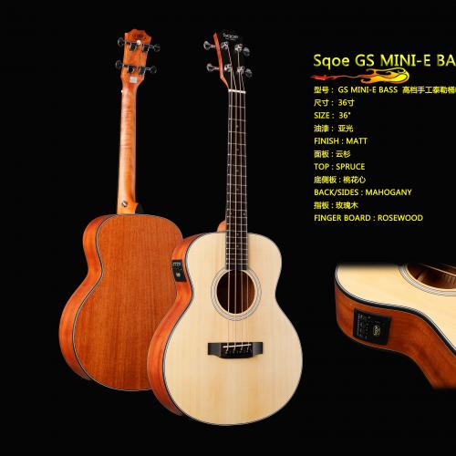 GS MINI-E BASS